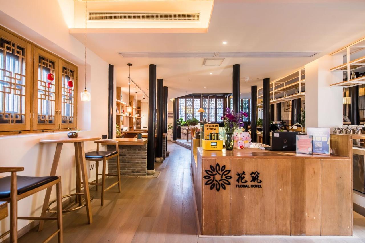 Floral Hotel - Royal Garden Suzhou Σουτσόου Εξωτερικό φωτογραφία