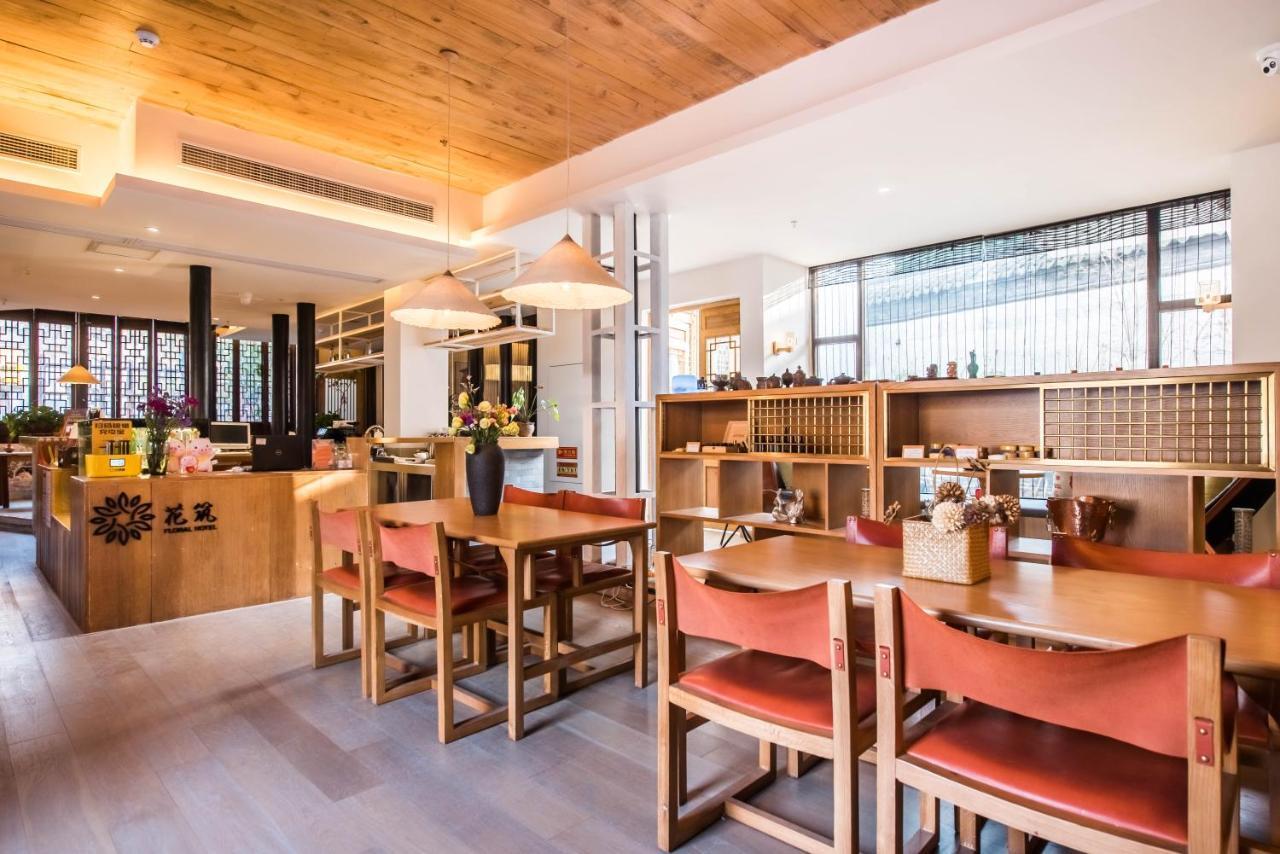 Floral Hotel - Royal Garden Suzhou Σουτσόου Εξωτερικό φωτογραφία